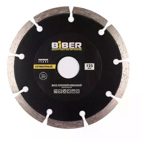 Изображение товара Круг алмазный Biber Диск алмазный сегментный 70263 Премиум 125 мм