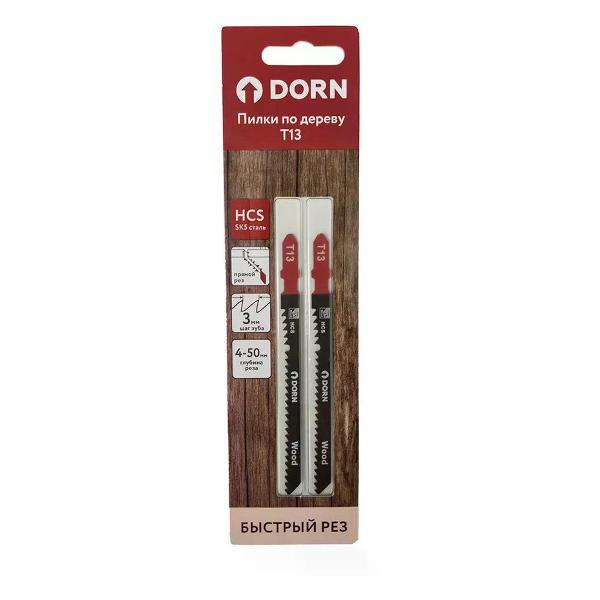 Изображение товара Пилка для лобзика DORN Пилки для электролобзика по дереву 100 мм 2 шт