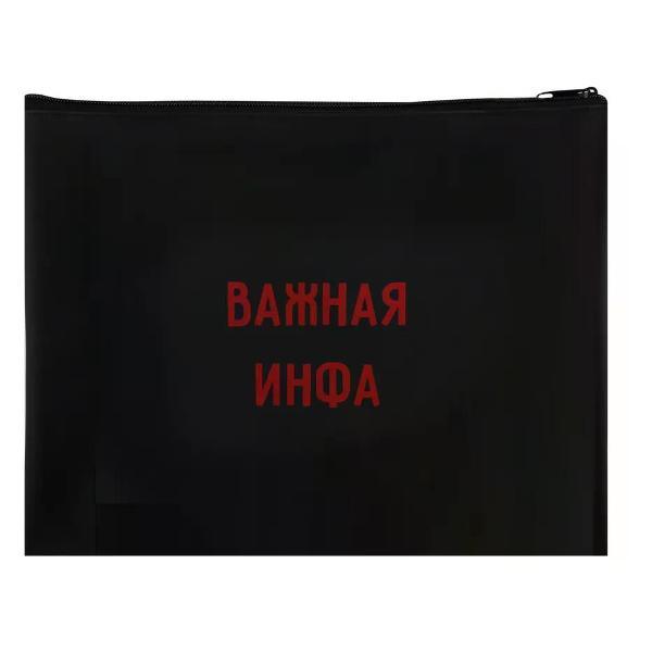 Изображение товара Папка NO NAME Папка для тетрадей