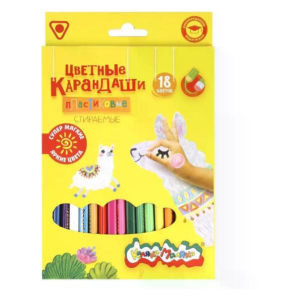 Изображение товара Карандаш КАЛЯКА-МАЛЯКА Карандаши цветные 18 цветов