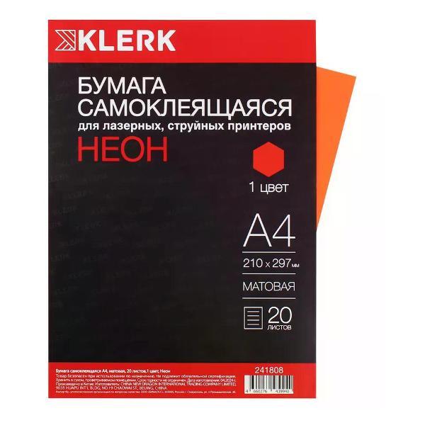 Изображение товара (МП)Бумага для оргтехники Lomond Этикетк