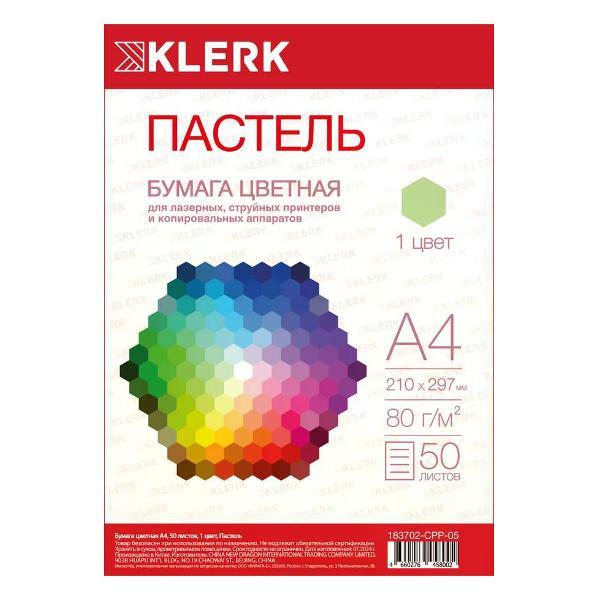 Изображение товара Бумага для оргтехники Mondi Бумага цветная для принтера А4 50 листов