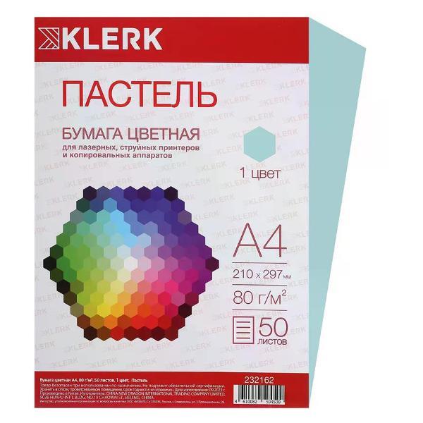 Изображение товара Бумага для оргтехники Mondi Бумага цветная для принтера А4 50 листов