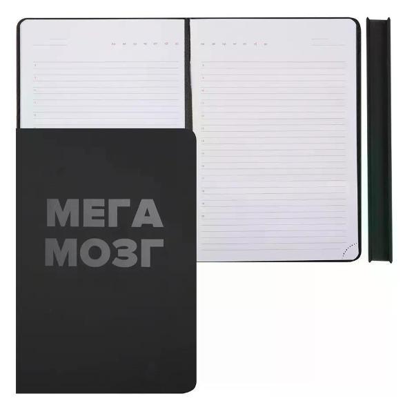 Изображение товара Ежедневник и еженедельник Brigfut Ежедневник недатированный