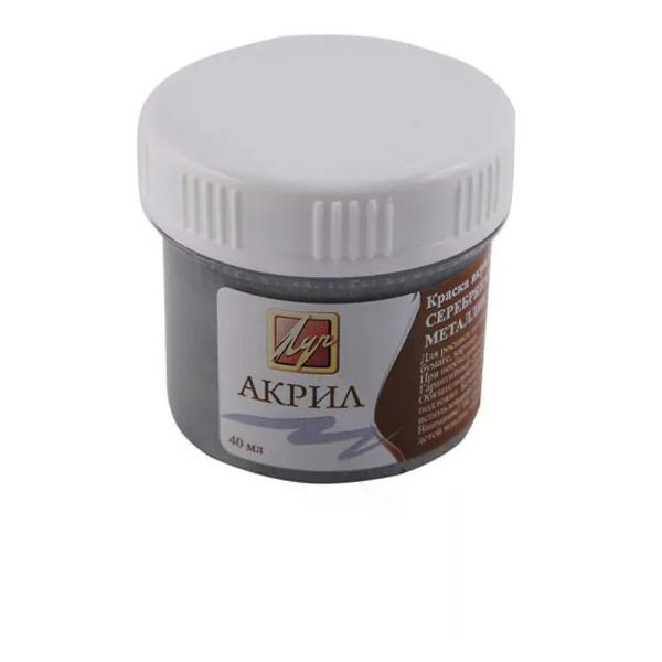 Изображение товара Краска штемпельная Луч Акриловая краска художественная металлик серебро