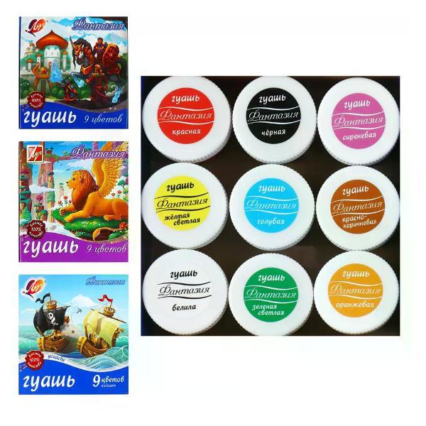 Изображение товара Краска штемпельная Луч Гуашь 9 цветов