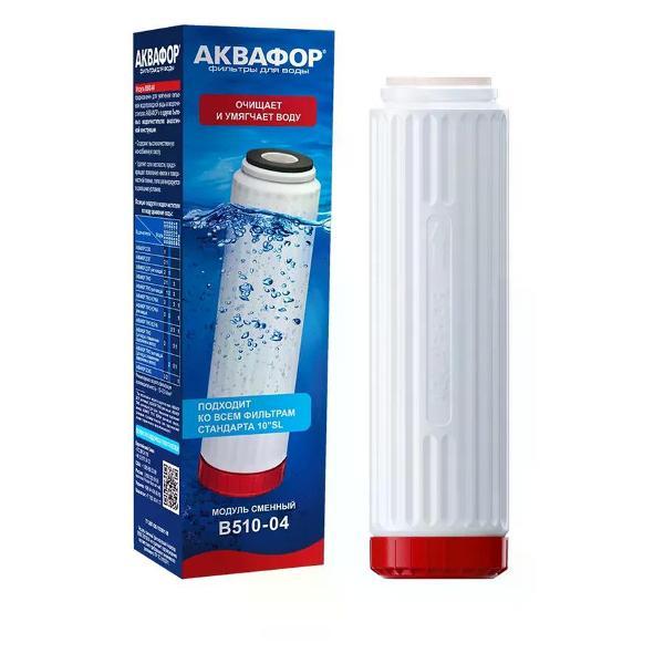 Изображение товара Проточный фильтр для очистки воды Аквафор Картридж для фильтра Трио В510-04 умягчающий
