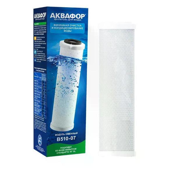 Изображение товара Проточный фильтр для очистки воды Аквафор Картридж для фильтра Трио В510-07 финишная очистка