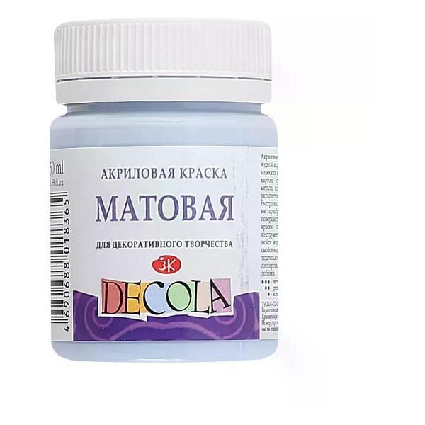 Изображение товара Краска штемпельная Невская палитра Акриловая краска художественная матовая голубой королевский