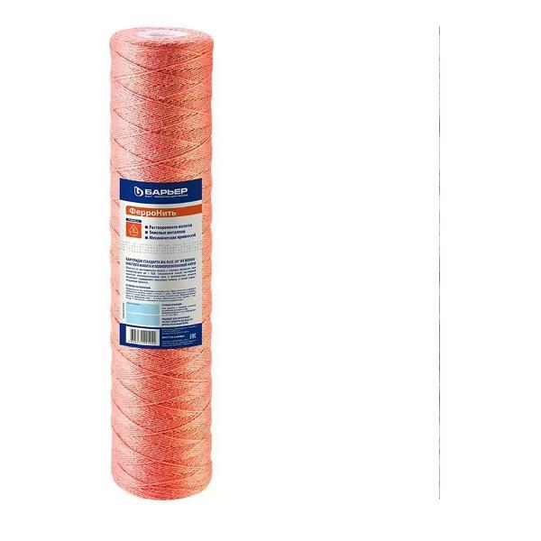 Изображение товара Фильтр магистральный БАРЬЕР Картридж намоточный Барьер