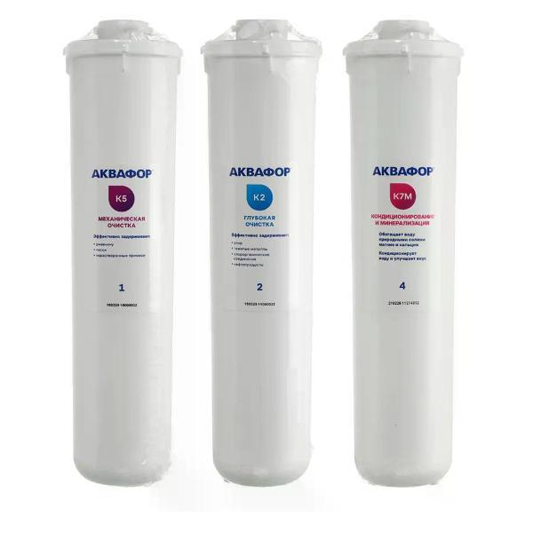 Изображение товара Фильтр обратного осмоса Аквафор Комплект картриджей для фильтров Осмо-К и Морион К5-К2-К7М
