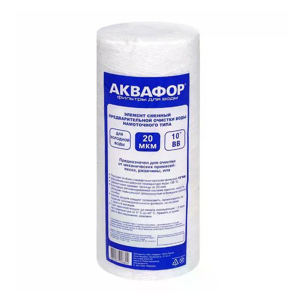 Изображение товара Фильтр магистральный Аквафор Картридж полипропиленовый для холодной воды