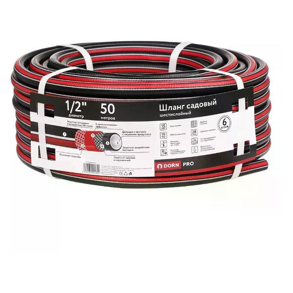 Изображение товара Шланг садовый DORN PRO Садовый шланг 50 м
