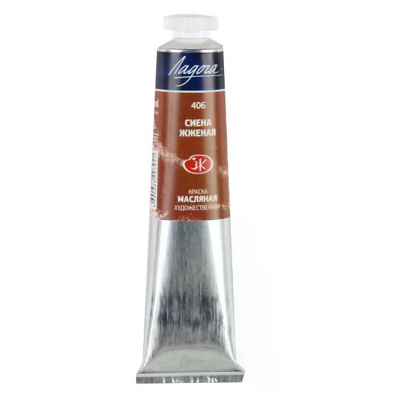 Изображение товара Краска штемпельная Невская палитра Краска масляная 46 мл сиена жженая