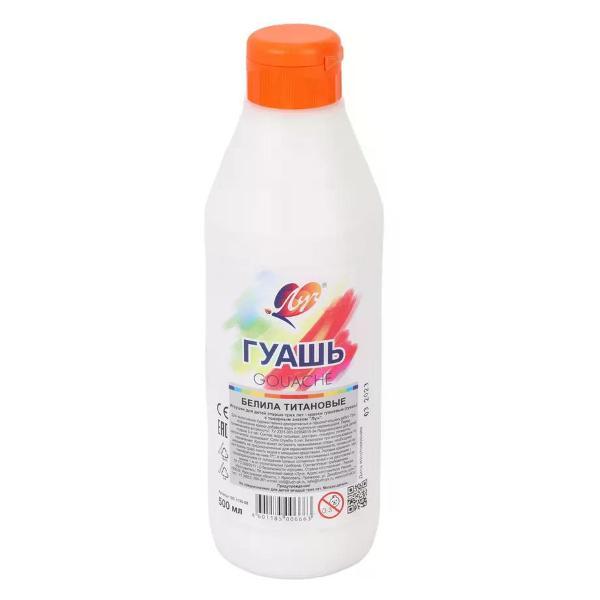 Изображение товара Краска штемпельная Луч Гуашь 500 мл цвет белила титановые