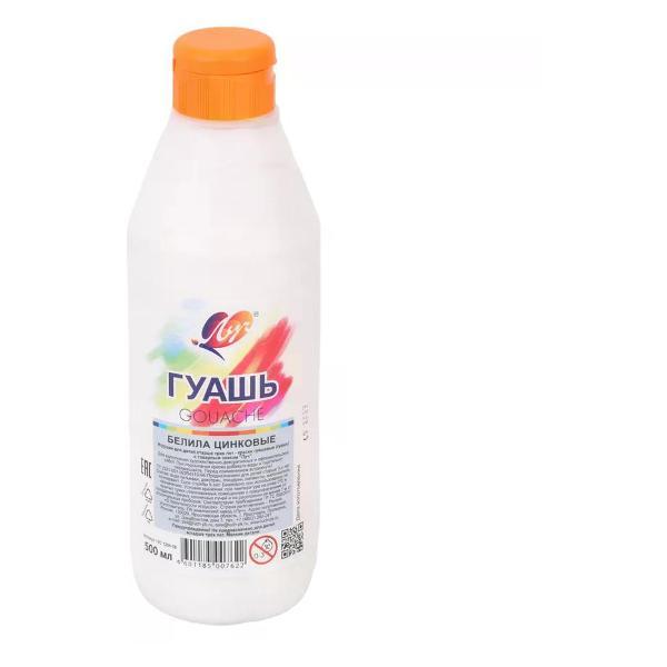 Изображение товара Краска штемпельная Луч Гуашь 500 мл цвет белила цинковые