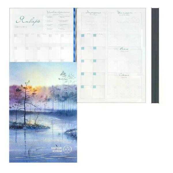 Изображение товара Ежедневник и еженедельник Brigfut Ежедневник недатированный