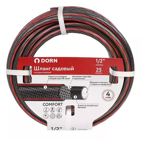 Изображение товара Шланг садовый DORN Садовый шланг 25 м
