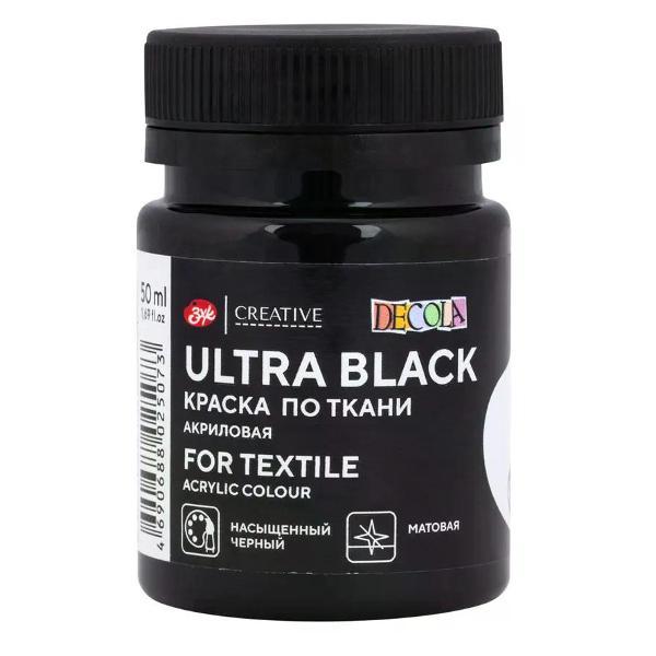 Изображение товара Краска для ткани Невская палитра Краска для ткани акриловая цвет ультра черный