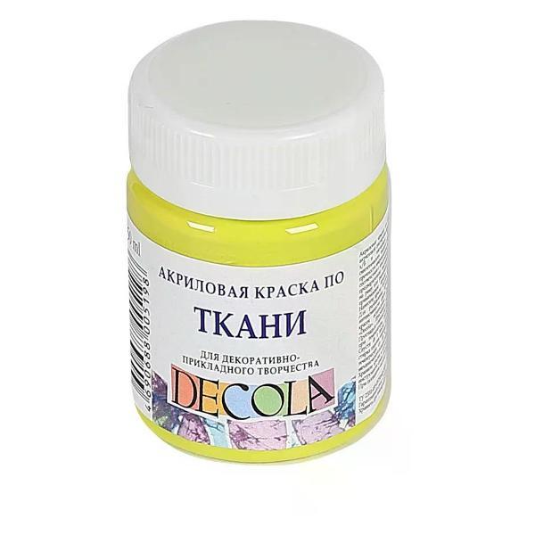 Изображение товара Краска для ткани Невская палитра Краска для ткани акриловая цвет лайм