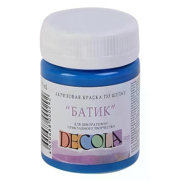 Изображение товара Краска для ткани Невская палитра Краска по шелку голубой небесная