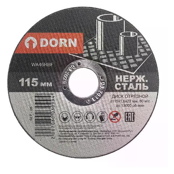 Изображение товара Диск пильный DORN Отрезной диск по нержавеющей стали 115x1,6x22 мм