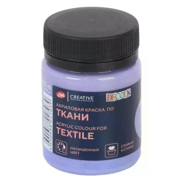 Изображение товара Краска для ткани Невская палитра Краска для ткани акриловая цвет персидский синий