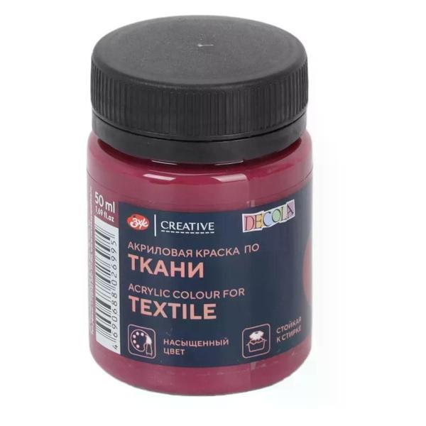 Изображение товара Краска для ткани Невская палитра Краска для ткани акриловая цвет марсала