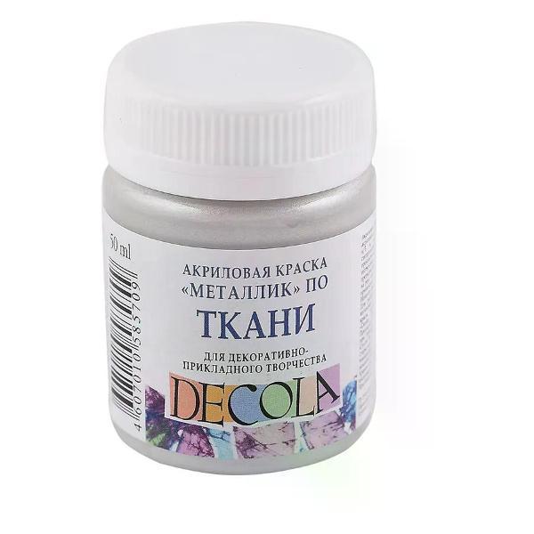 Изображение товара Краска для ткани Невская палитра Краска для ткани акриловая цвет серебро