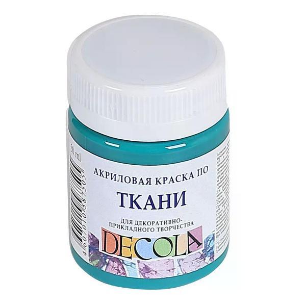 Изображение товара Краска для ткани Невская палитра Краска для ткани акриловая цвет изумрудный