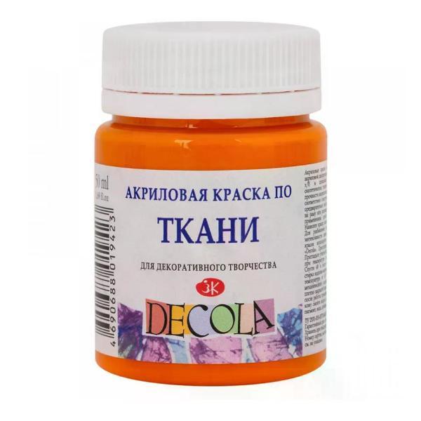 Изображение товара Краска для ткани Невская палитра Краска для ткани акриловая цвет мандариновый