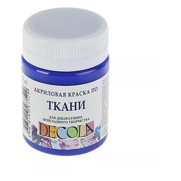 Изображение товара Краска для ткани Невская палитра Краска для ткани акриловая цвет ультрамарин