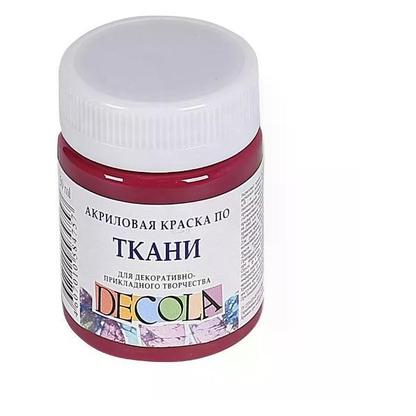 Изображение товара Краска для ткани Невская палитра Краска для ткани акриловая цвет розовый темный