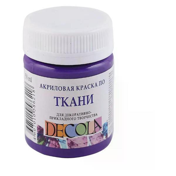 Изображение товара Краска для ткани Невская палитра Краска для ткани акриловая цвет фиолетовый темный