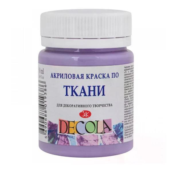 Изображение товара Краска для ткани Невская палитра Краска для ткани акриловая цвет лаванда