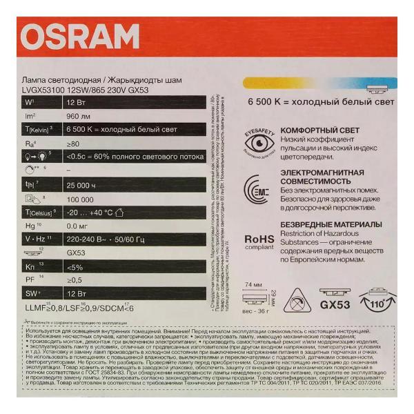 Превью изображения товара