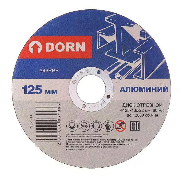 Изображение товара Диск пильный DORN Отрезной диск по алюминию 125x1,6x22 мм