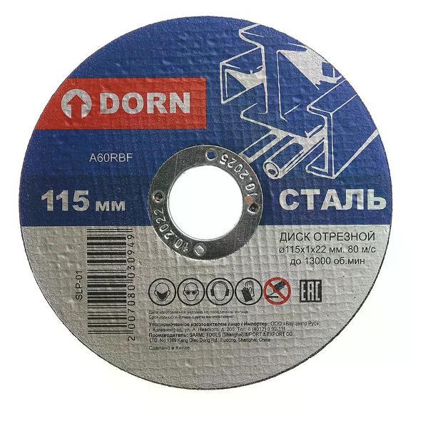 Изображение товара Диск пильный DORN Отрезной диск по металлу 115x1x22 мм