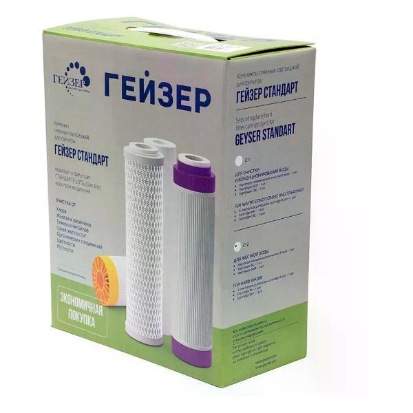 Изображение товара Проточный фильтр для очистки воды ГЕЙЗЕР Комплект сменных картриджей С 2 для СТАНДАРТ