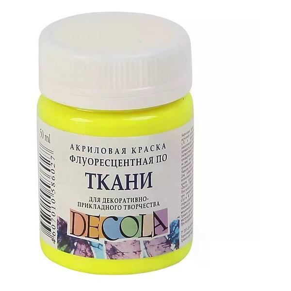 Изображение товара Краска для ткани Невская палитра Краска для ткани акриловая цвет лимонный флуоресцентный