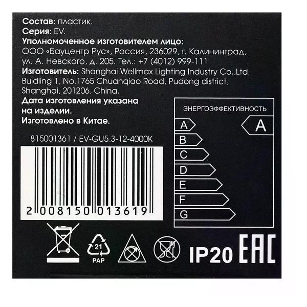 Превью изображения товара