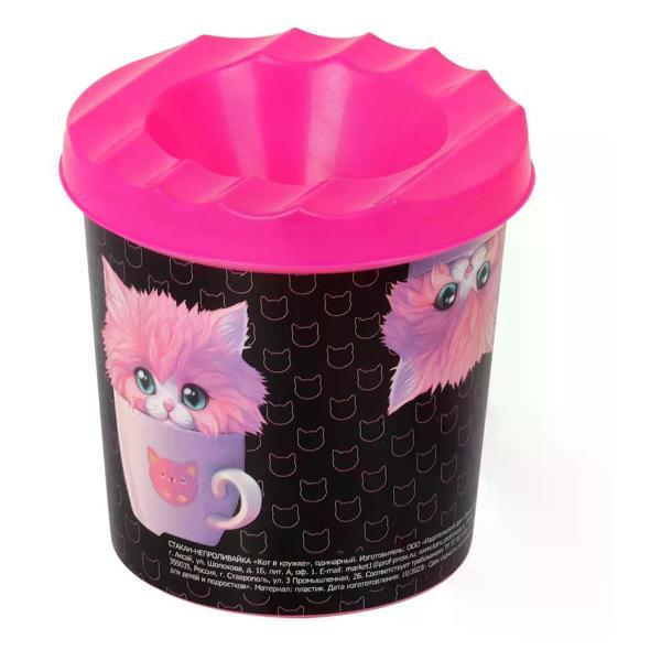 Изображение товара Стакан для рисования нет бренда Стакан непроливайка для рисования