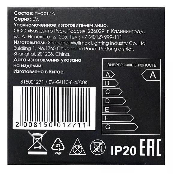 Превью изображения товара