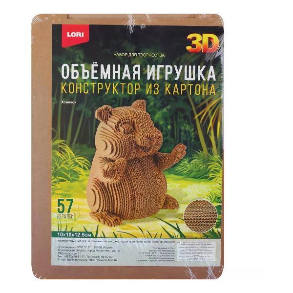 Изображение товара Конструктор электронный нет бренда Конструктор картонный 57 деталей