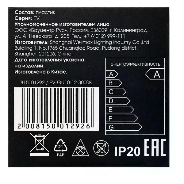 Превью изображения товара