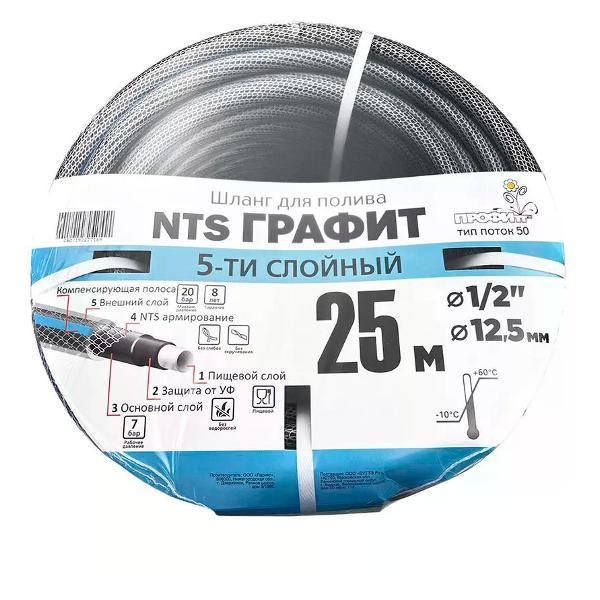 Изображение товара Шланг садовый Профитт Садовый шланг 25 м