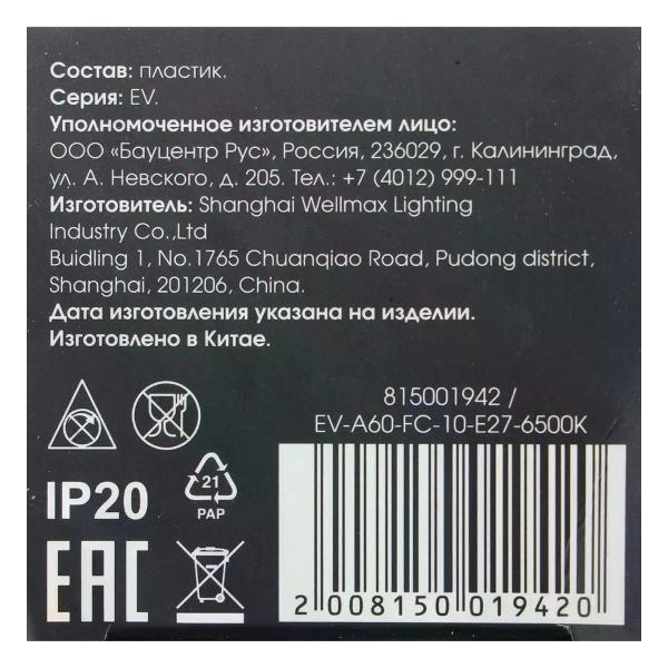 Превью изображения товара