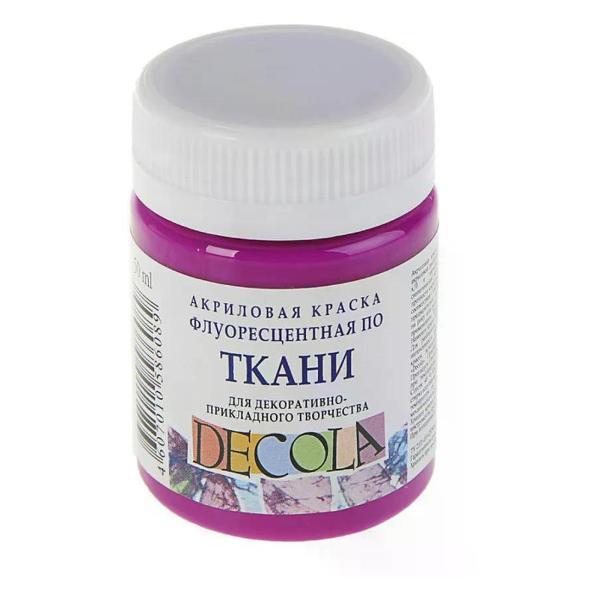 Изображение товара Краска для ткани Невская палитра Краска для ткани акриловая цвет фиолетовый