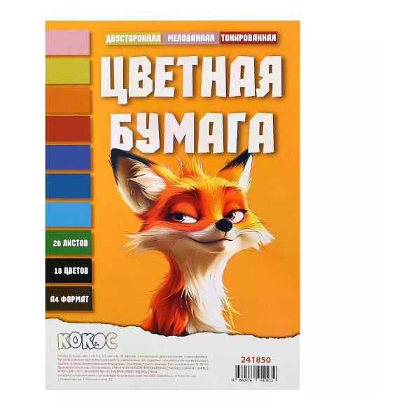 Изображение товара Цветная бумага Brigfut Набор цветной бумаги 10 цветов двусторонняя