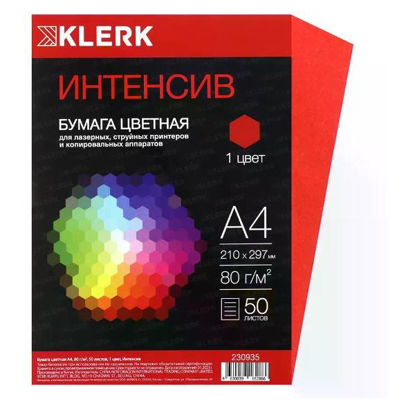 Изображение товара Бумага для оргтехники Mondi Бумага цветная для принтера А4 50 листов